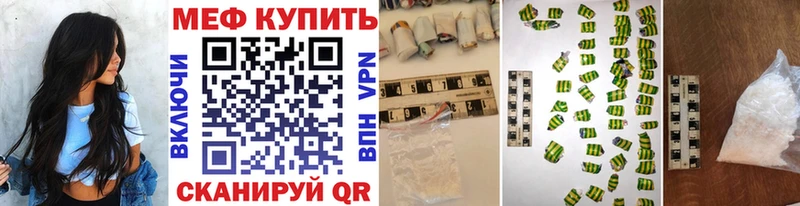 Купить закладку СК  Конопля  МЕФ  АМФЕТАМИН  ГАШ  Мценск