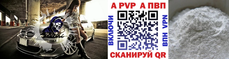 Alfa_PVP Соль  Купить закладки  Мценск 