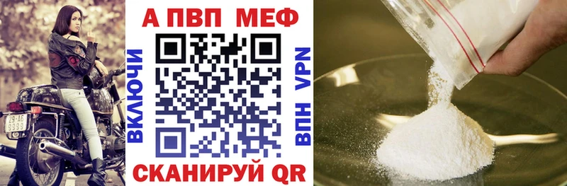 A-PVP СК КРИС Мценск