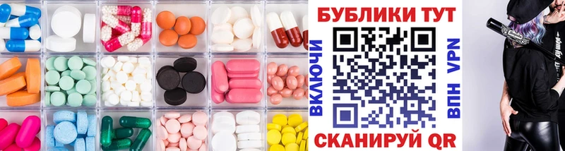 Экстази mix  Купить где  Мценск 