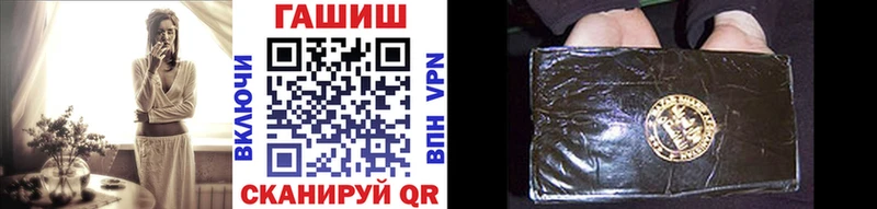 Гашиш 40% ТГК  Купить закладки  Мценск 