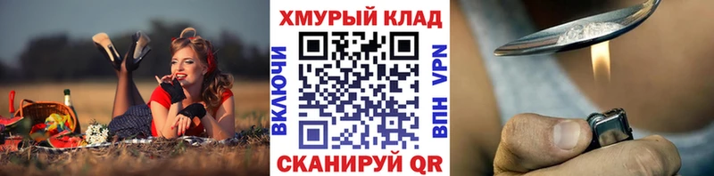 Купить где  Мценск  ГЕРОИН Афган 