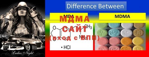 mdma Калининец