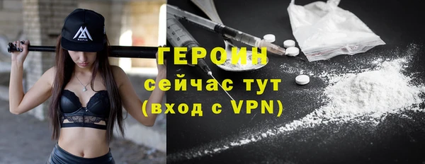 сатива Красноперекопск