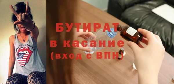 стафф Кодинск