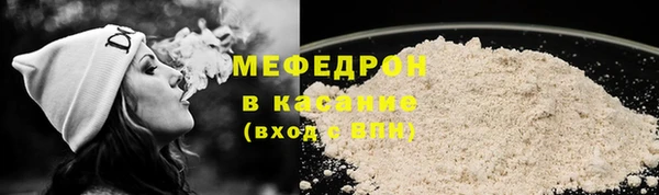 стафф Кодинск