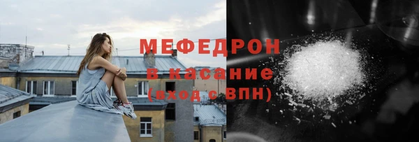 экстази Костерёво