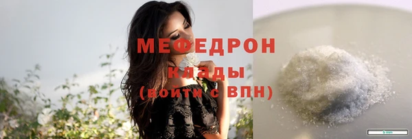 стафф Кодинск