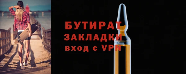 экстази Костерёво