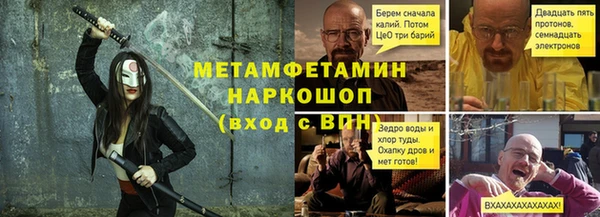 мефедрон мука Козельск