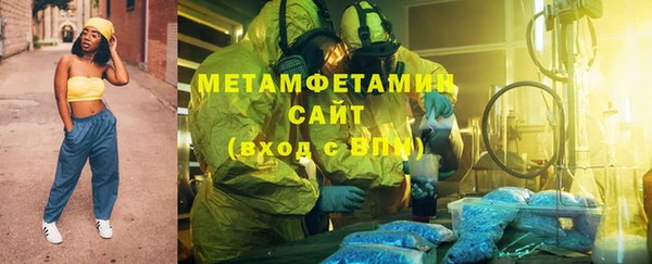 альфа пвп VHQ Фёдоровский