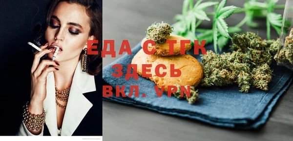 мефедрон мука Козельск