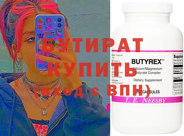наркотики Нестеровская