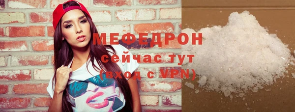 альфа пвп VHQ Фёдоровский