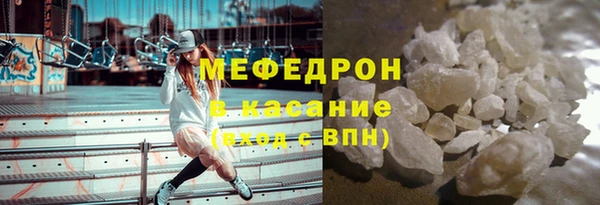 мефедрон мука Козельск
