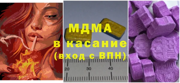 mdma Калининец