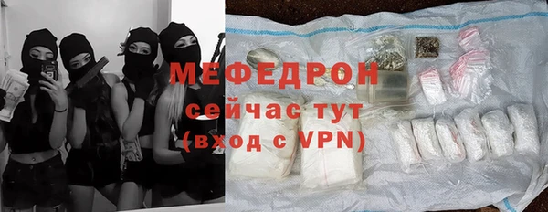 стафф Кодинск