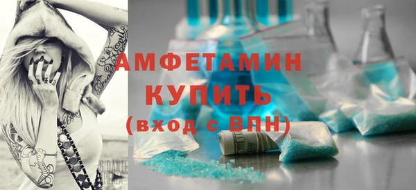 мефедрон мука Козельск