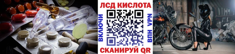 LSD-25 экстази ecstasy  Купить закладки  Мценск 