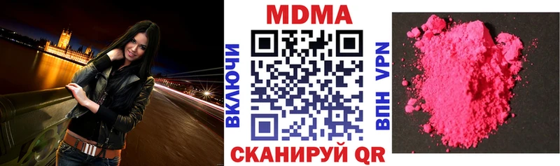 Купить  Мценск  МДМА кристаллы 