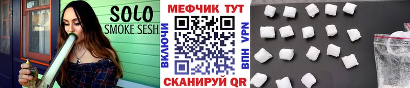 МЯУ-МЯУ 4 MMC  Мценск 
