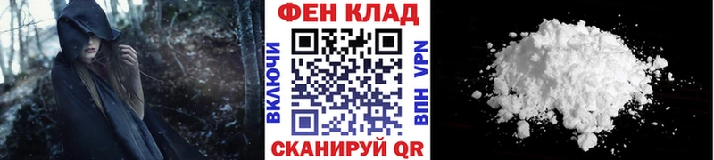 Купить закладки Мценск Метамфетамин витя